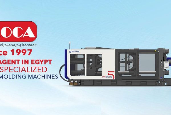 هايتيان هايتيان